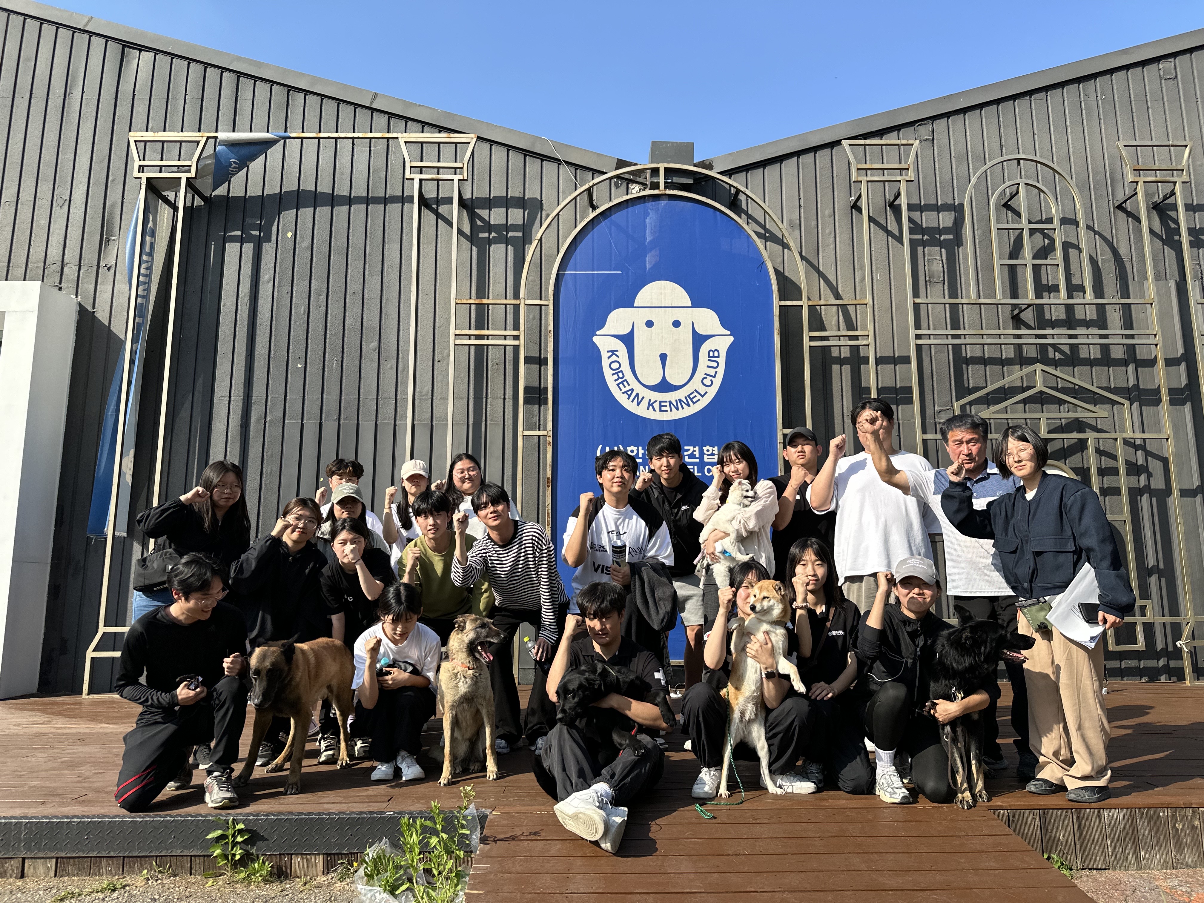 축 2024 KKC Obedience Championship 반려견 복종 훈련 대회 수상